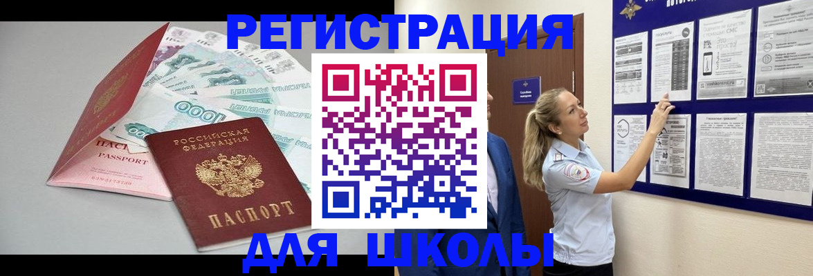 регистрация для дет. сада в Рыбинске