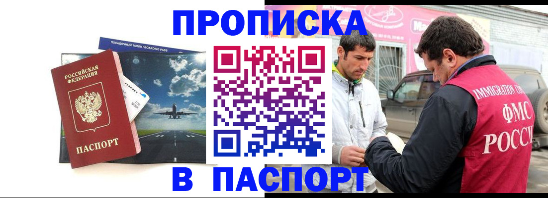 форма 3 в Рыбинске