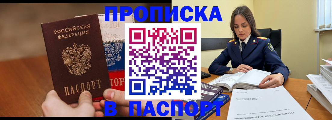 регистрация для школы в Рыбинске