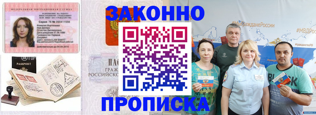 регистрация для школы в Рыбинске